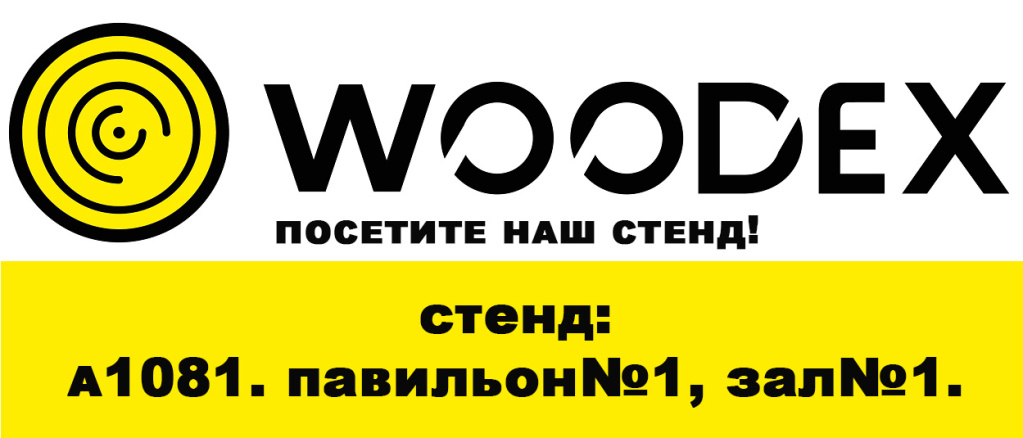 woodex-2.jpg
