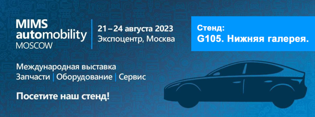 mims-2023.jpg mims-2023.jpg