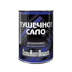 Автоконсервант 