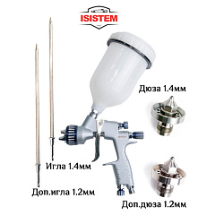 Краскораспылитель ISISTEM ISPRAY DB 21 с верхним бачком 600мл, сопло D1.4мм+D1.2мм, набор (шт.)