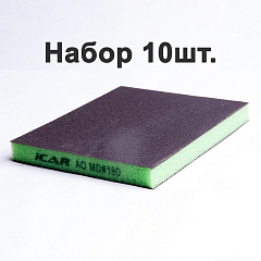 Абразивная шлиф губка ICAR Medium, 2х2, Green foam, зерно AO Brown Grit- 180, 120*98*12мм, набор10шт