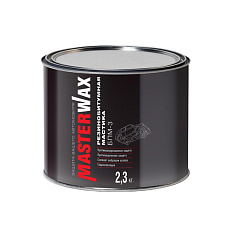 MASTERWAX   БПМ-3 Мастика резинобитумная, уп.2,3кг