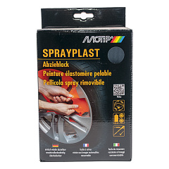серая глянцевая  MOTIP  Sprayplast Эмаль винил набор (2 в одном) (аэрозоль), уп.2*400мл