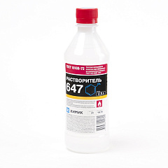 647 Растворитель  ХИМИК, уп.0,5л