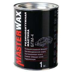 MASTERWAX  БПМ-4 Мастика с ингибитором коррозии, уп.1кг