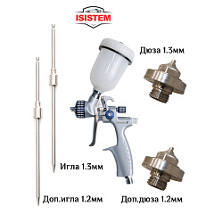 Краскораспылитель ISISTEM ISPRAY ST 31 с верхним бачком 600мл, сопло D1.3мм+D1.2мм, набор (шт.)