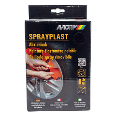 чёрная глянцевая  MOTIP  Sprayplast Эмаль винил набор (2 в одном) (аэрозоль), уп.2*400мл
