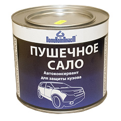 ПолиКомПласт  Автоконсервант 