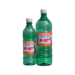 Р-197 органический Растворитель 