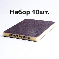 Абразивная шлиф губка ICAR Medium, 2х2, Yellow foam, зерно AO Brown Grit- 100, 120*98*12мм,набор10шт